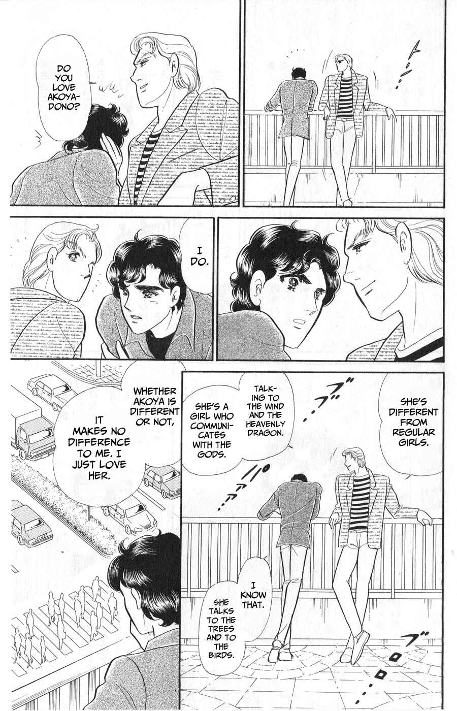 Page 25 Chapter 242 Glass Mask