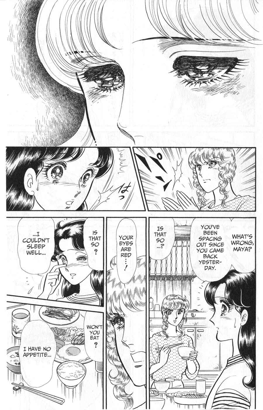 Page 3 Chapter 242 Glass Mask
