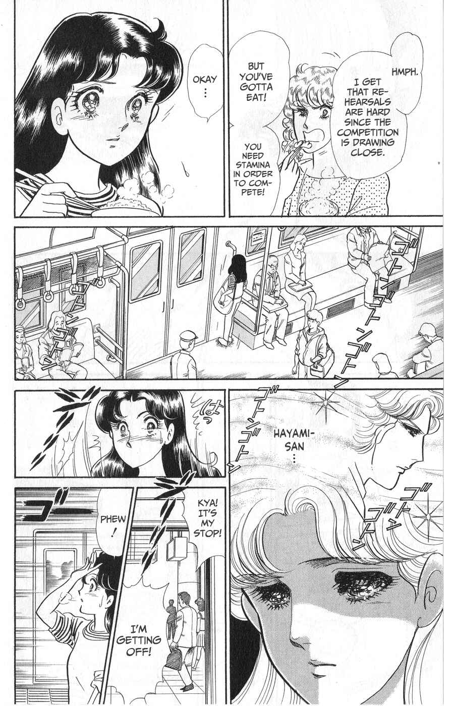 Page 4 Chapter 242 Glass Mask