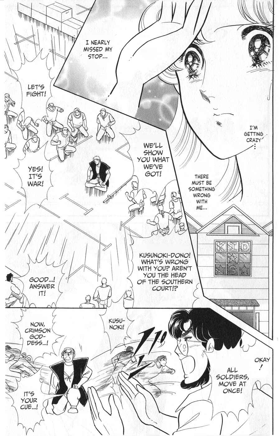 Page 5 Chapter 242 Glass Mask