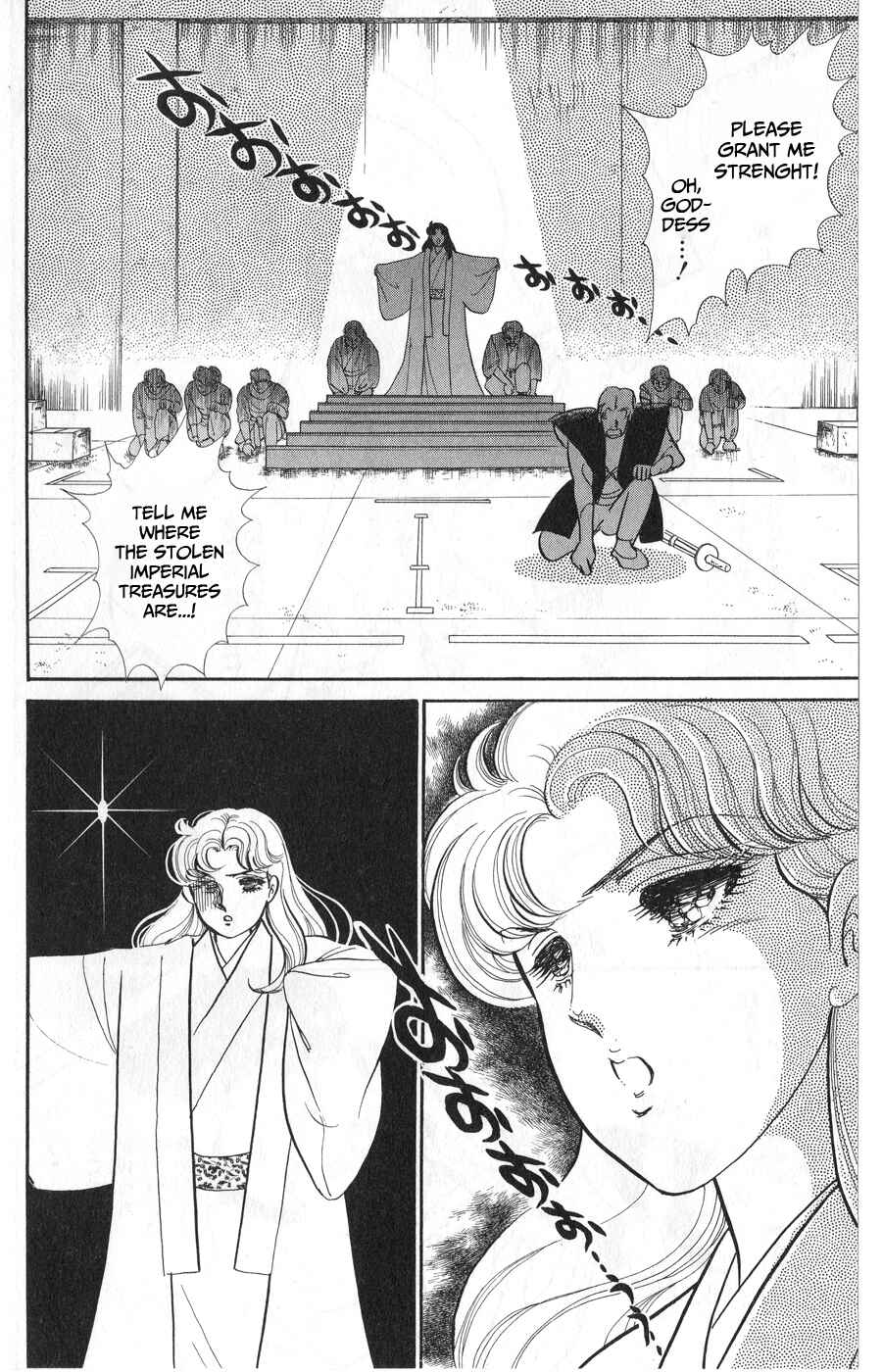 Page 6 Chapter 242 Glass Mask