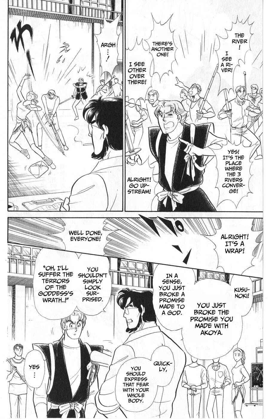 Page 8 Chapter 242 Glass Mask