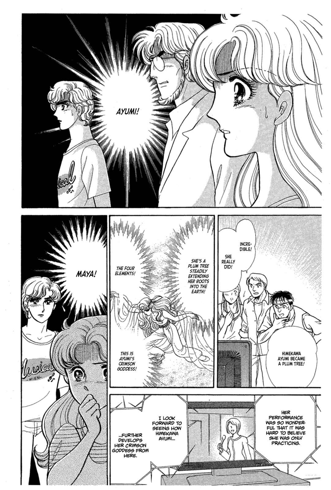 Page 1 Chapter 233 Glass Mask