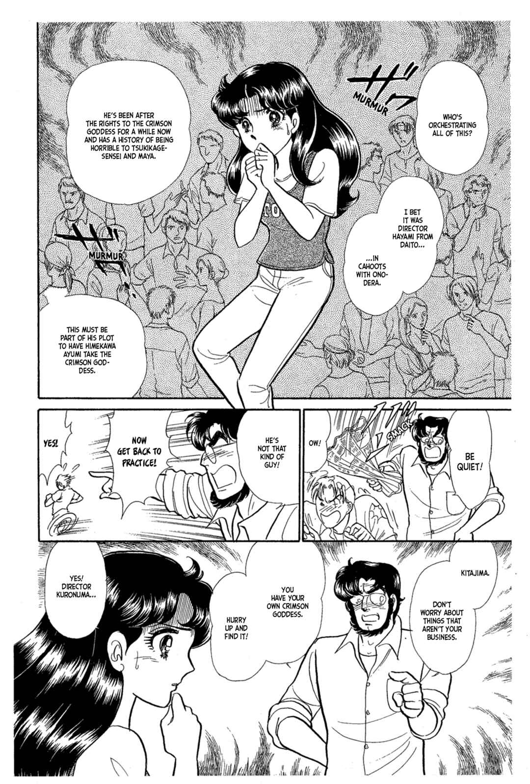 Page 11 Chapter 233 Glass Mask