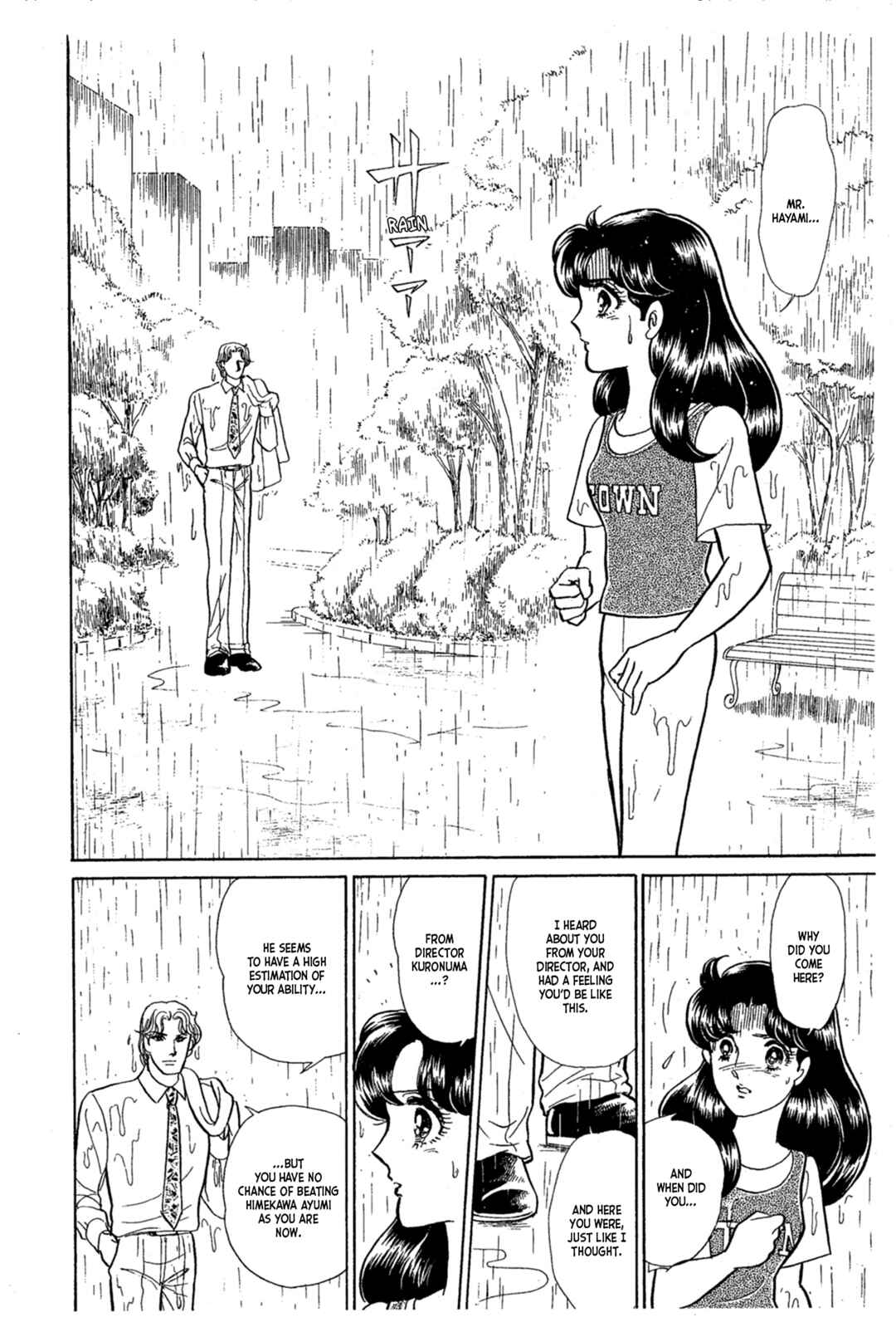 Page 21 Chapter 233 Glass Mask