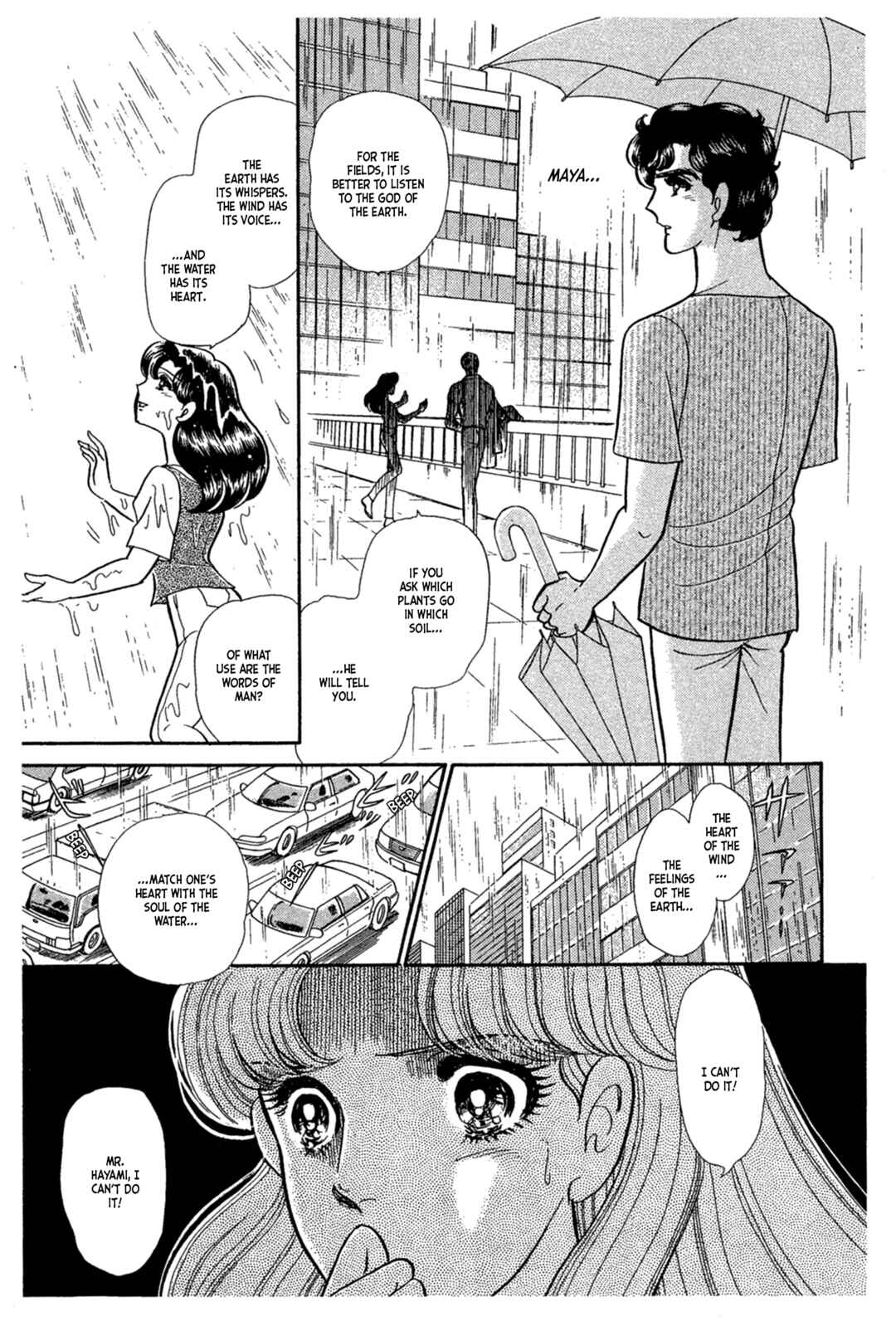 Page 26 Chapter 233 Glass Mask