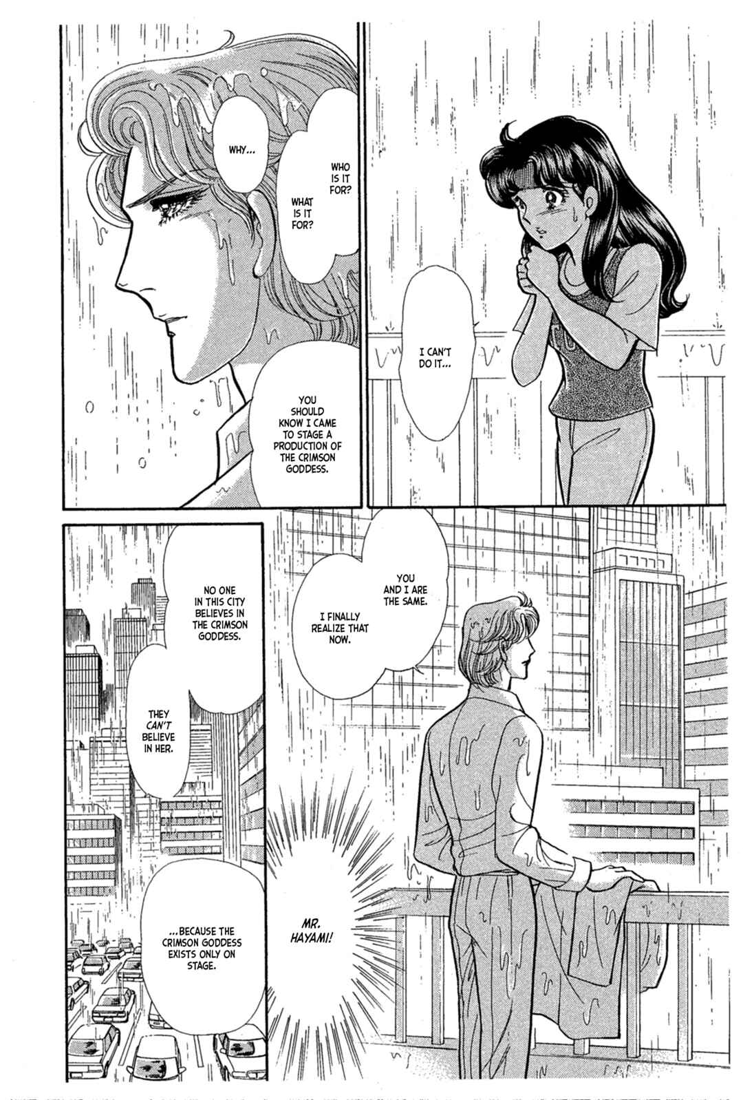 Page 27 Chapter 233 Glass Mask