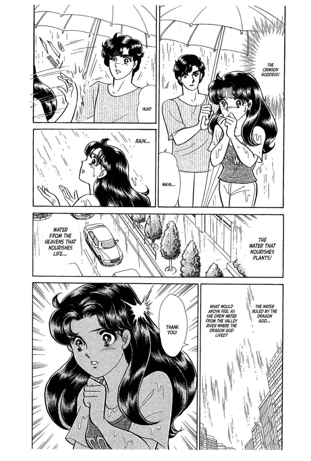 Page 32 Chapter 233 Glass Mask