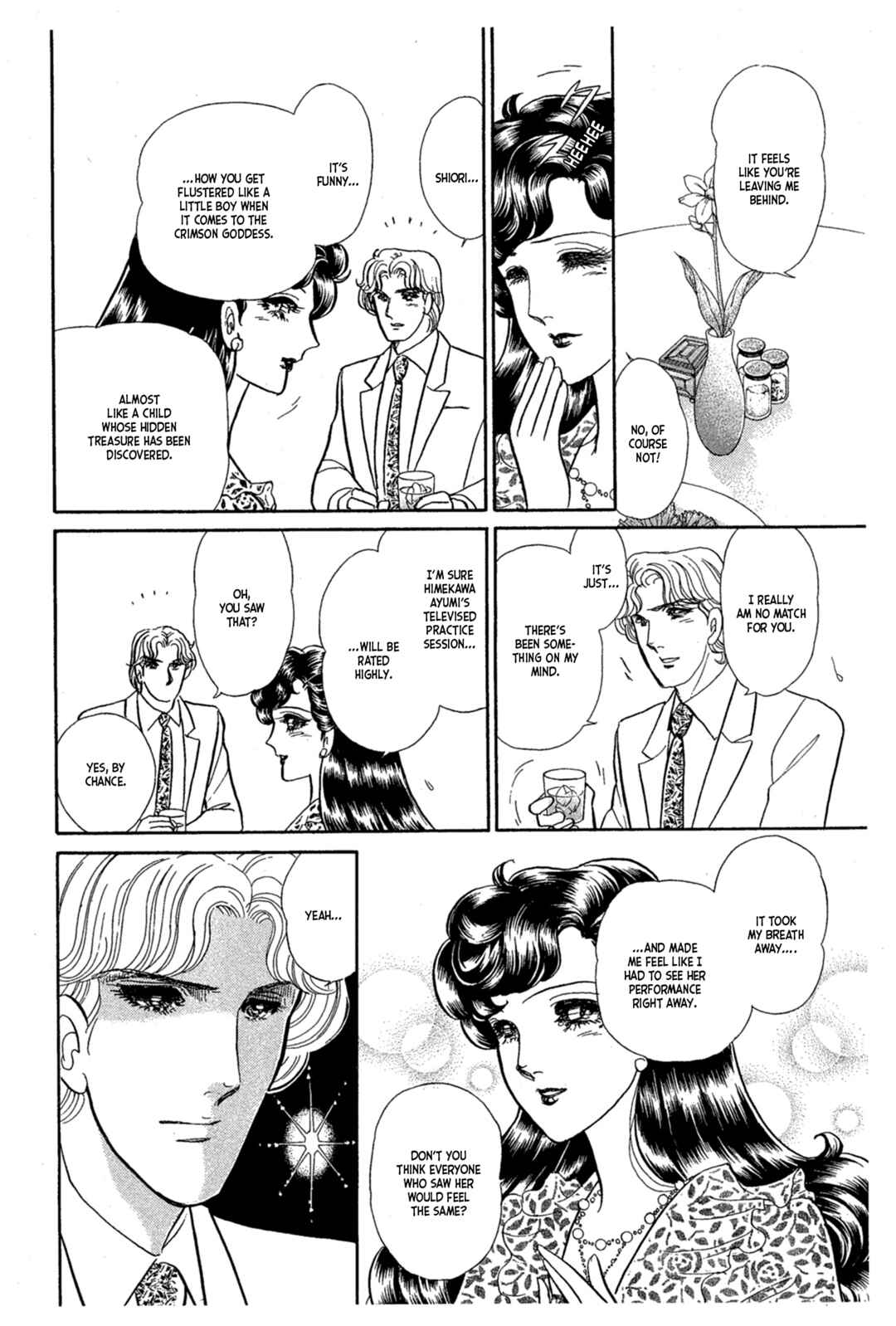 Page 5 Chapter 233 Glass Mask