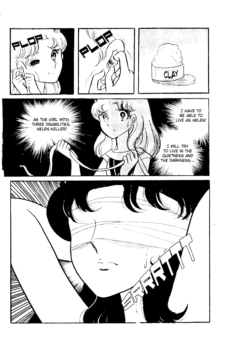 Page 15 Chapter 47 Glass Mask