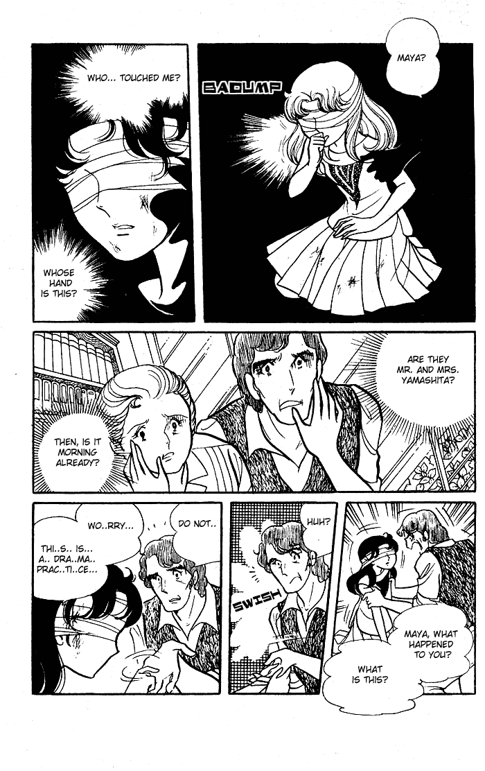 Page 23 Chapter 47 Glass Mask