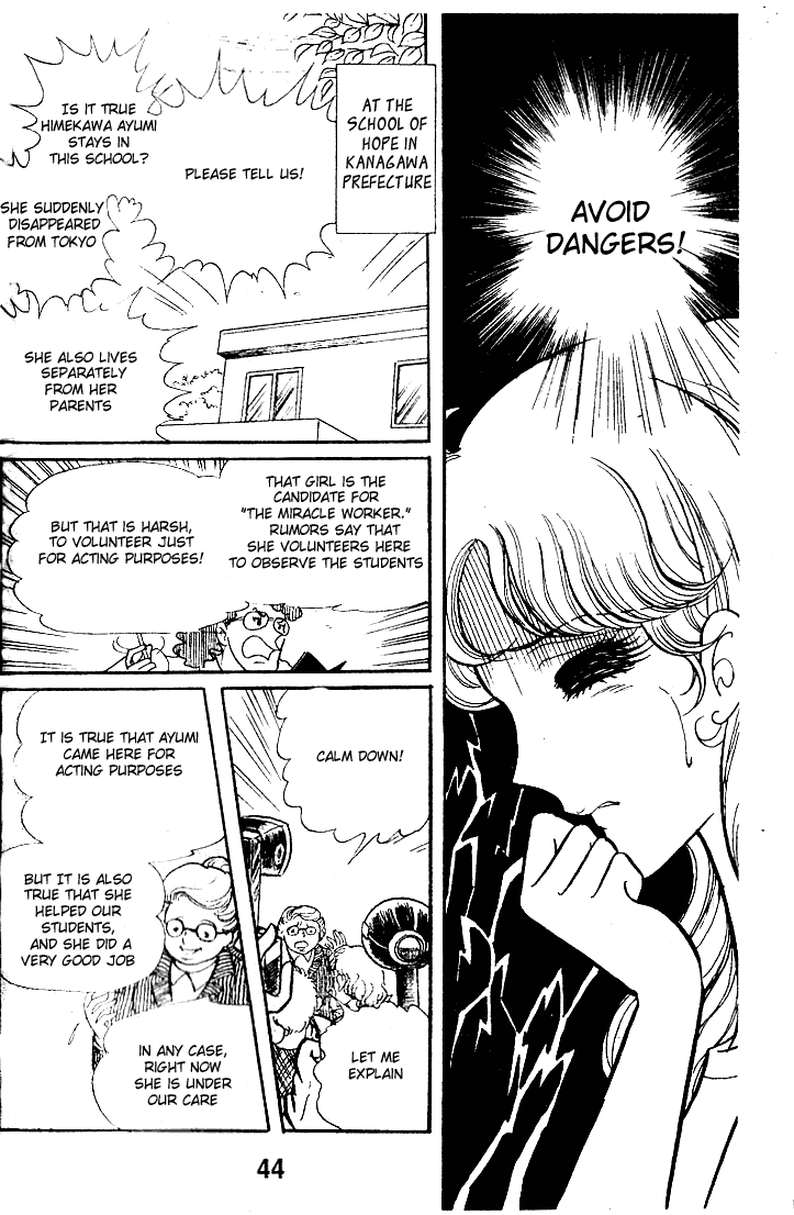 Page 7 Chapter 47 Glass Mask