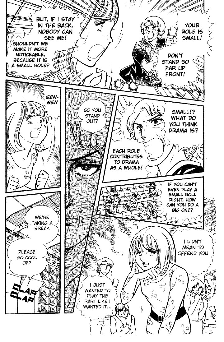 Page 15 Chapter 29 Glass Mask