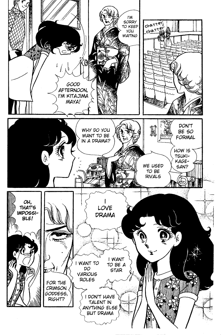 Page 17 Chapter 29 Glass Mask