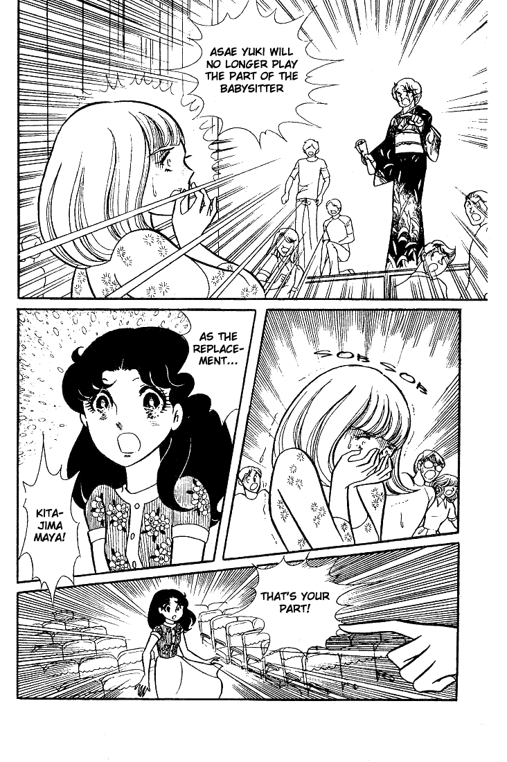 Page 25 Chapter 29 Glass Mask