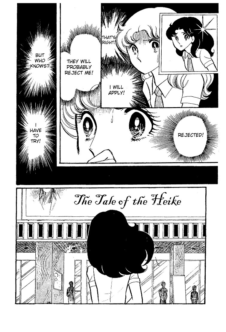 Page 3 Chapter 29 Glass Mask