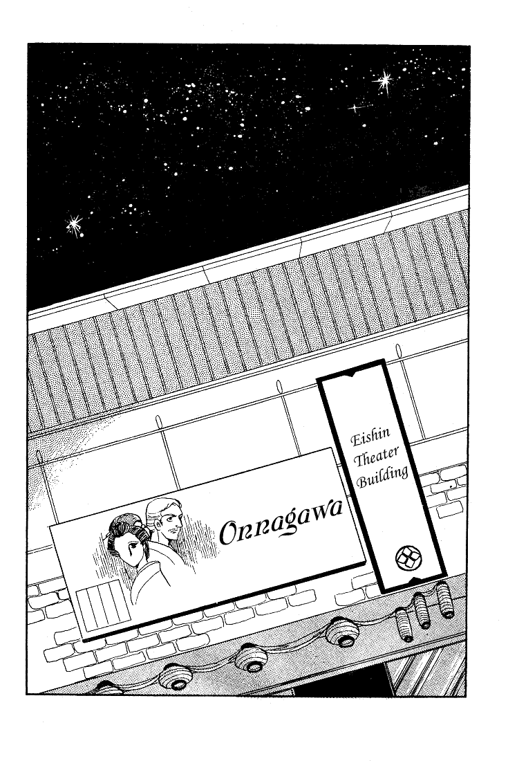 Page 31 Chapter 29 Glass Mask