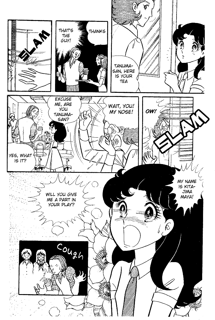 Page 7 Chapter 29 Glass Mask
