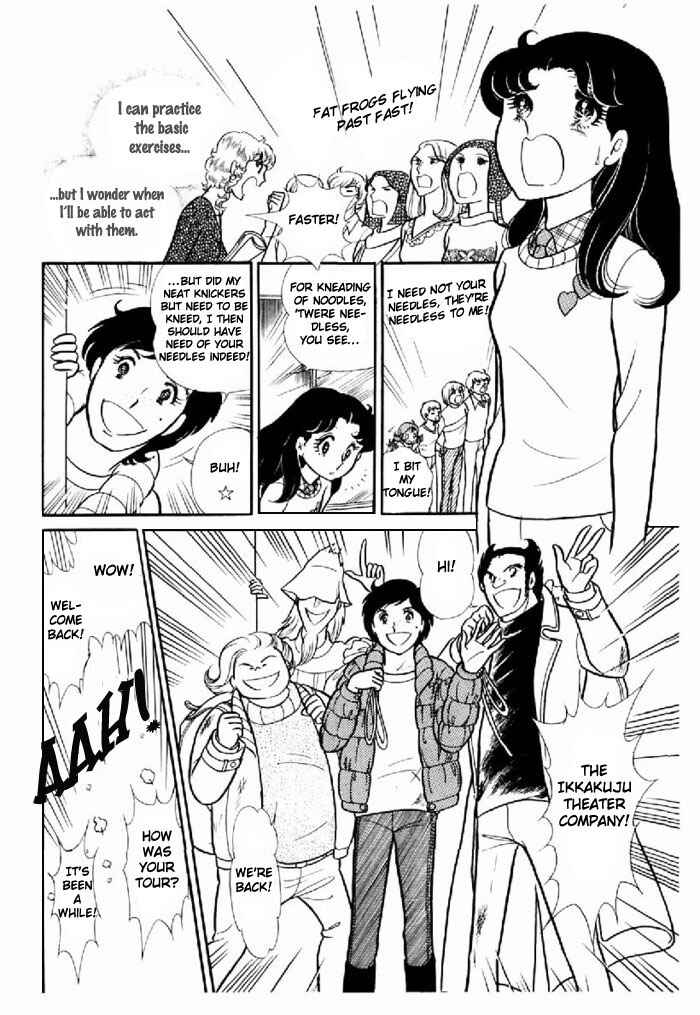 Page 10 Chapter 95 Glass Mask
