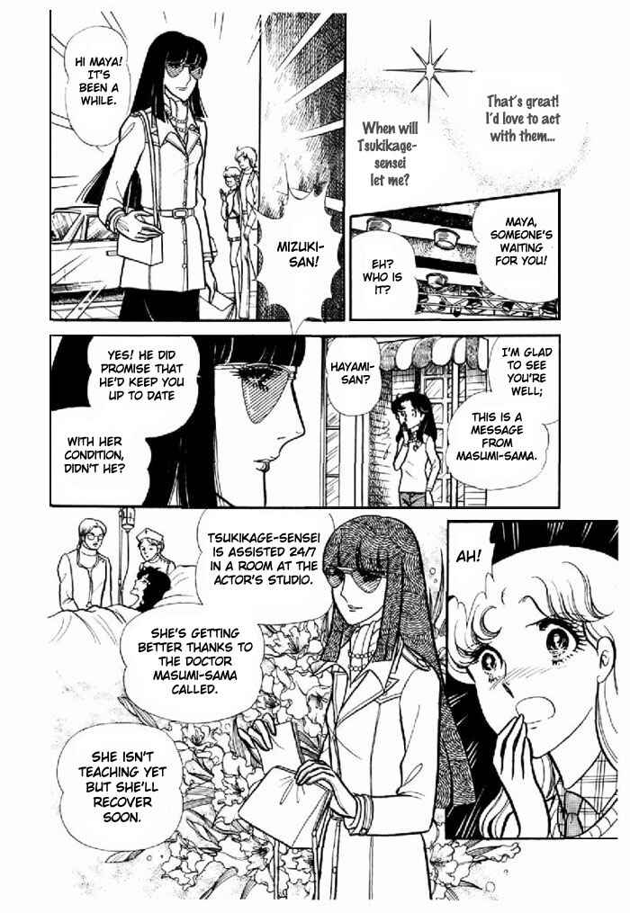 Page 14 Chapter 95 Glass Mask
