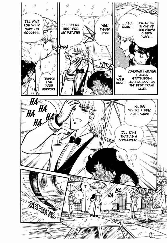 Page 23 Chapter 95 Glass Mask