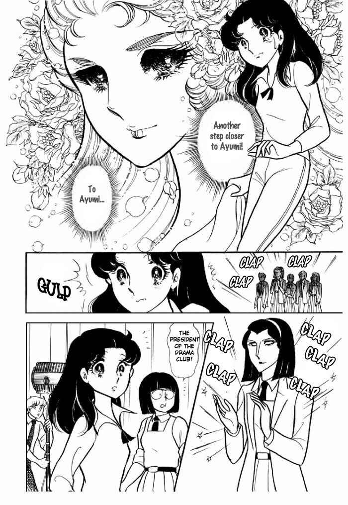Page 4 Chapter 95 Glass Mask