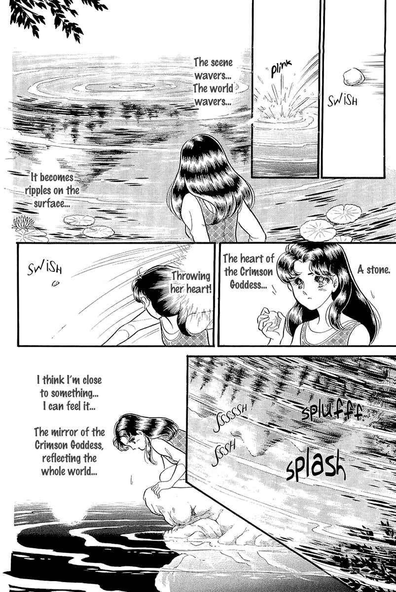 Page 18 Chapter 212 Glass Mask