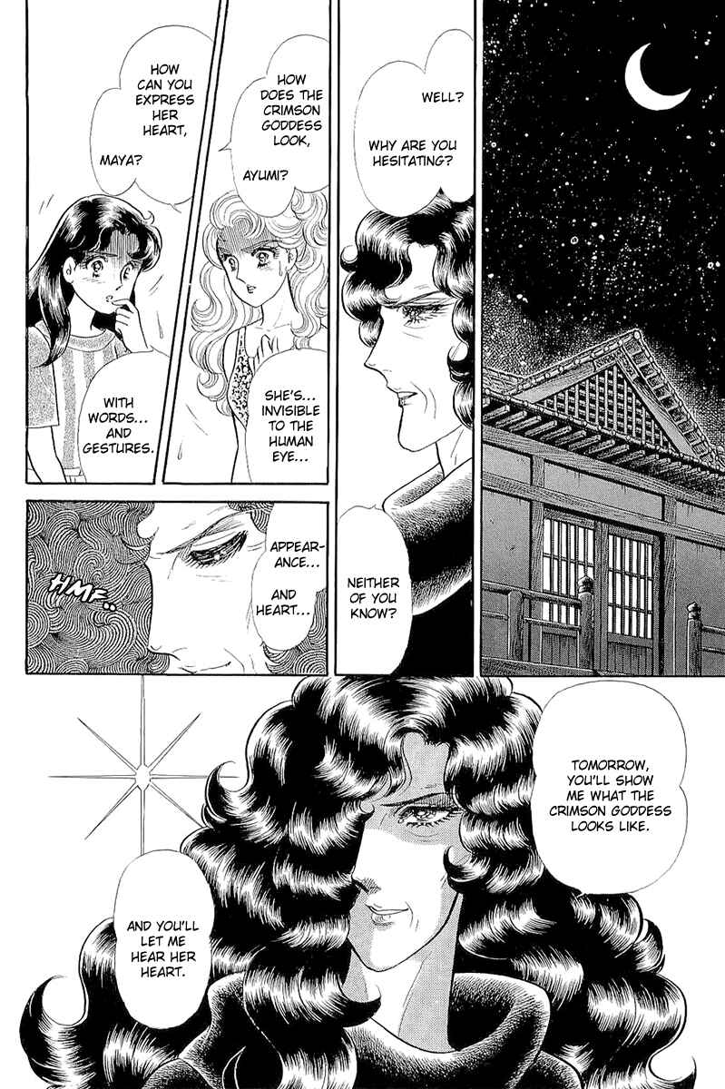 Page 2 Chapter 212 Glass Mask