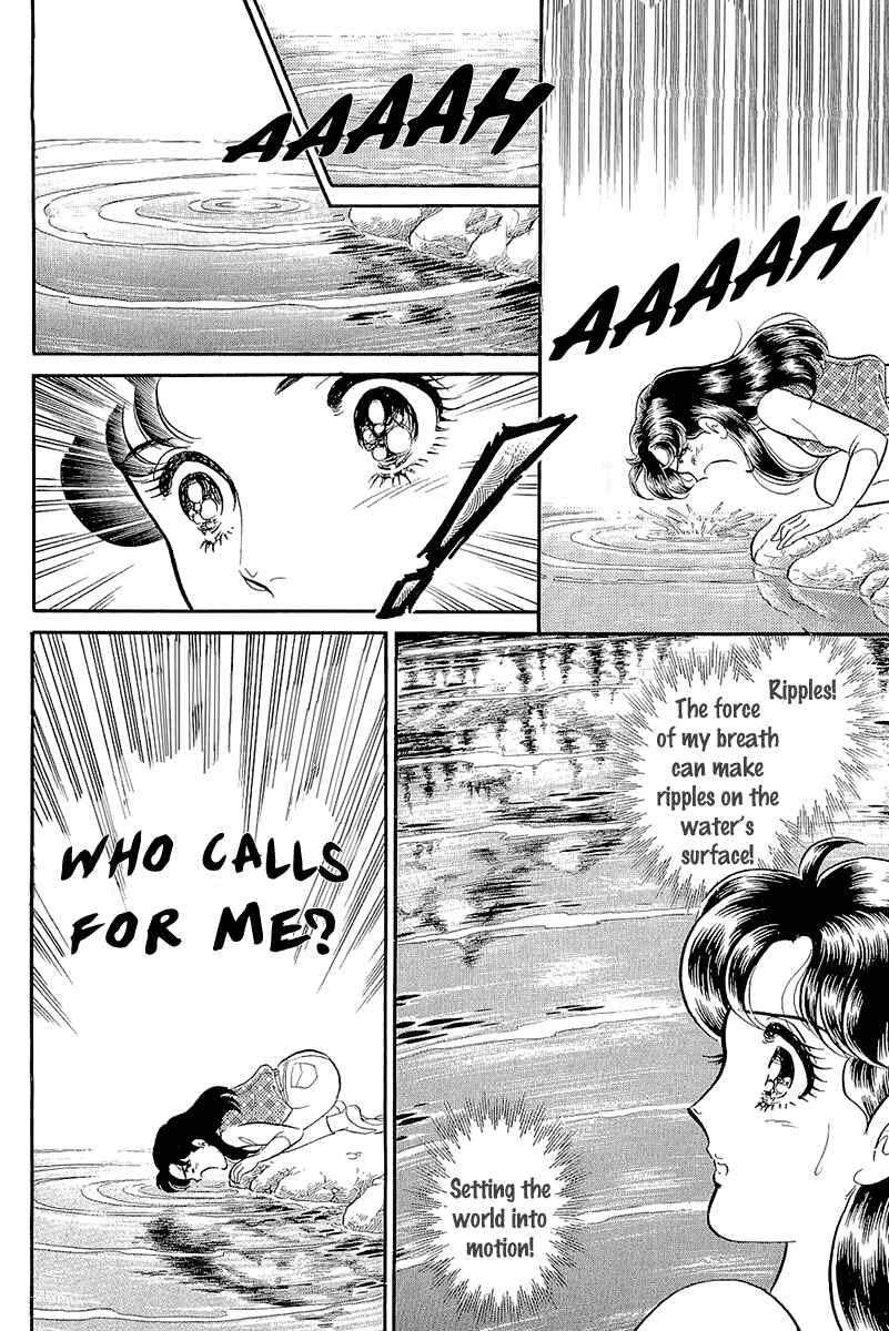 Page 20 Chapter 212 Glass Mask