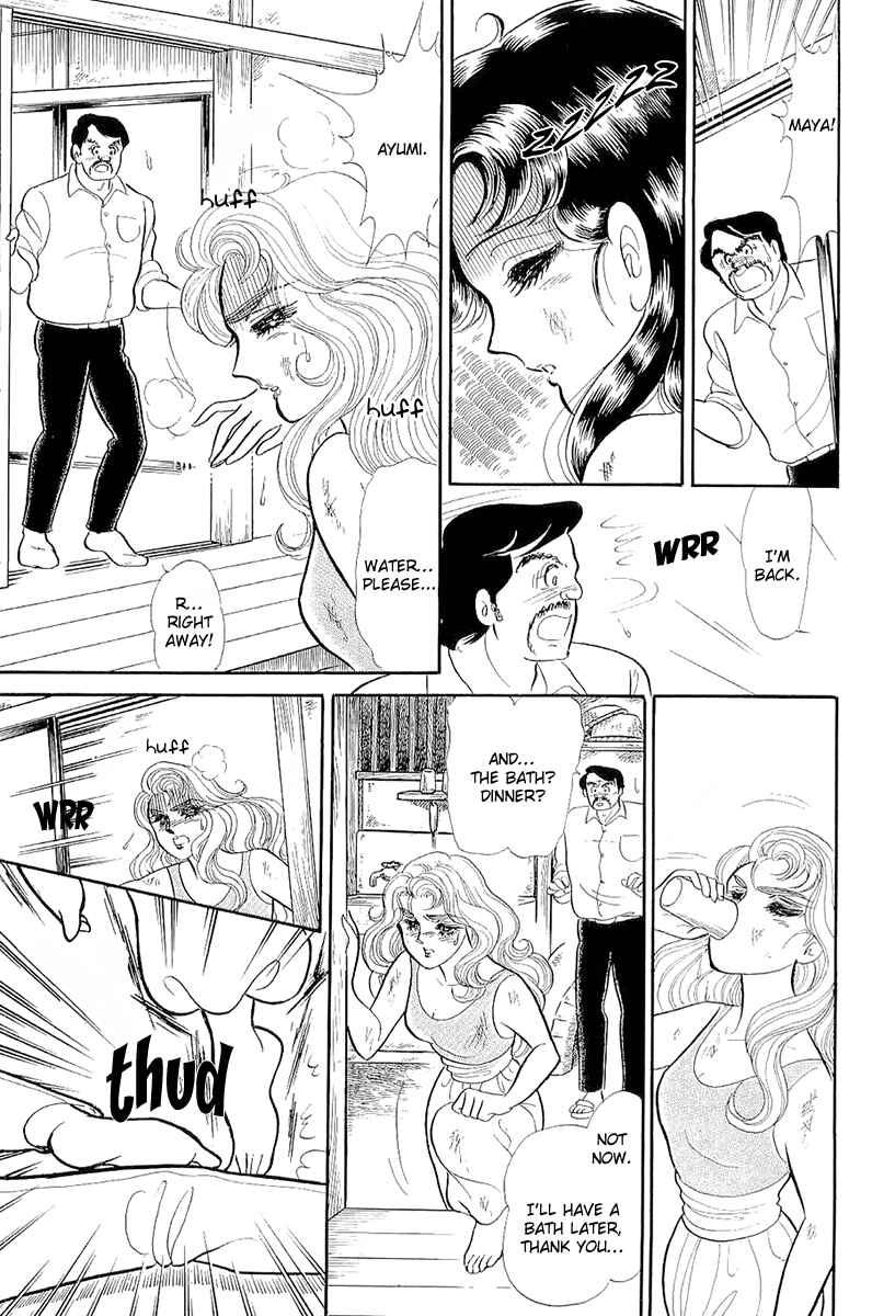 Page 25 Chapter 212 Glass Mask