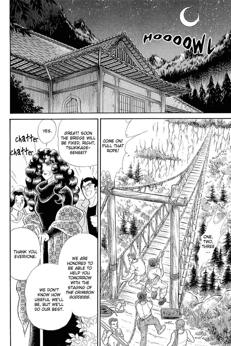 Page 28 Chapter 212 Glass Mask