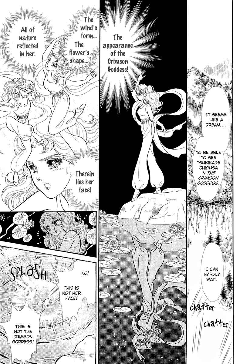 Page 29 Chapter 212 Glass Mask