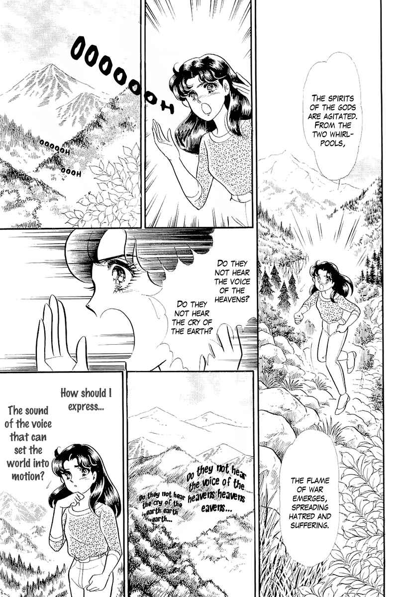 Page 31 Chapter 212 Glass Mask