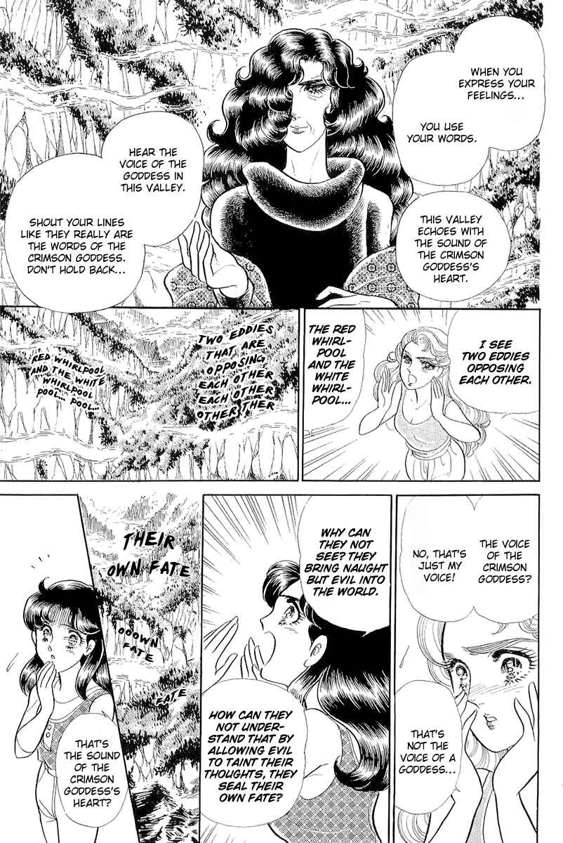 Page 5 Chapter 212 Glass Mask
