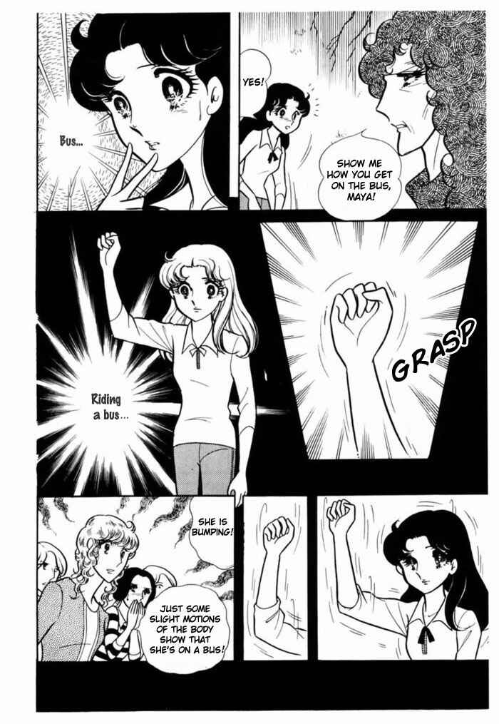 Page 12 Chapter 91 Glass Mask