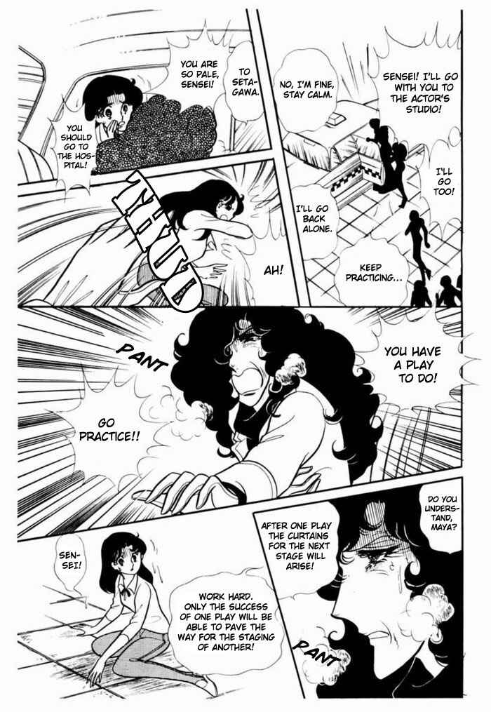 Page 17 Chapter 91 Glass Mask