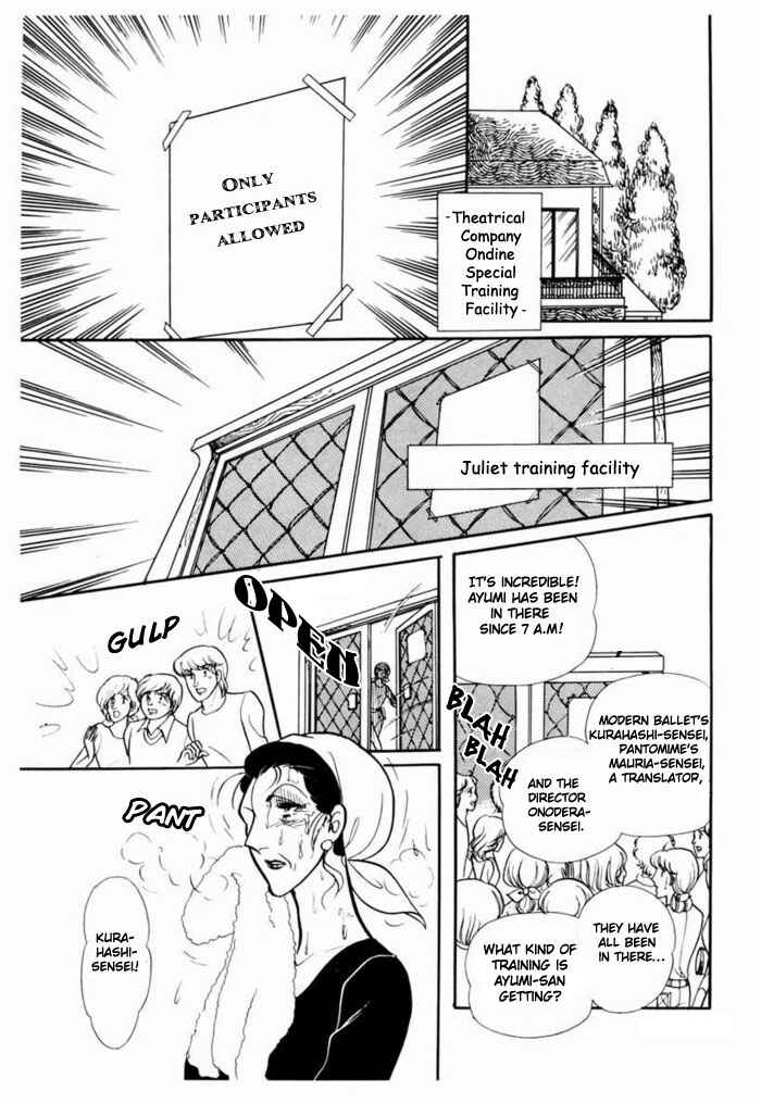 Page 25 Chapter 91 Glass Mask