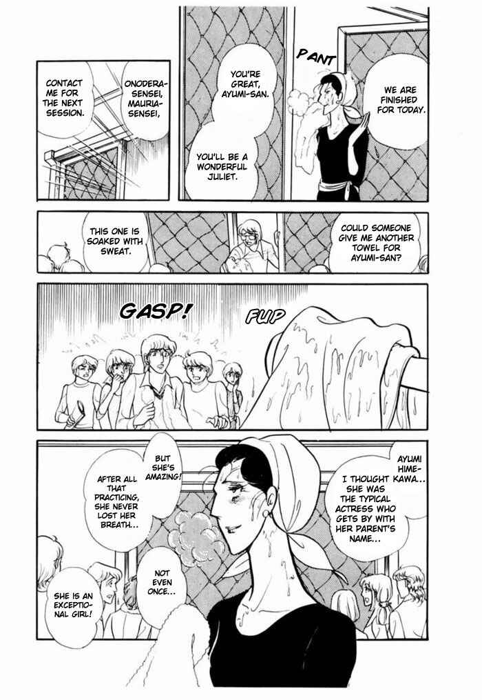 Page 26 Chapter 91 Glass Mask