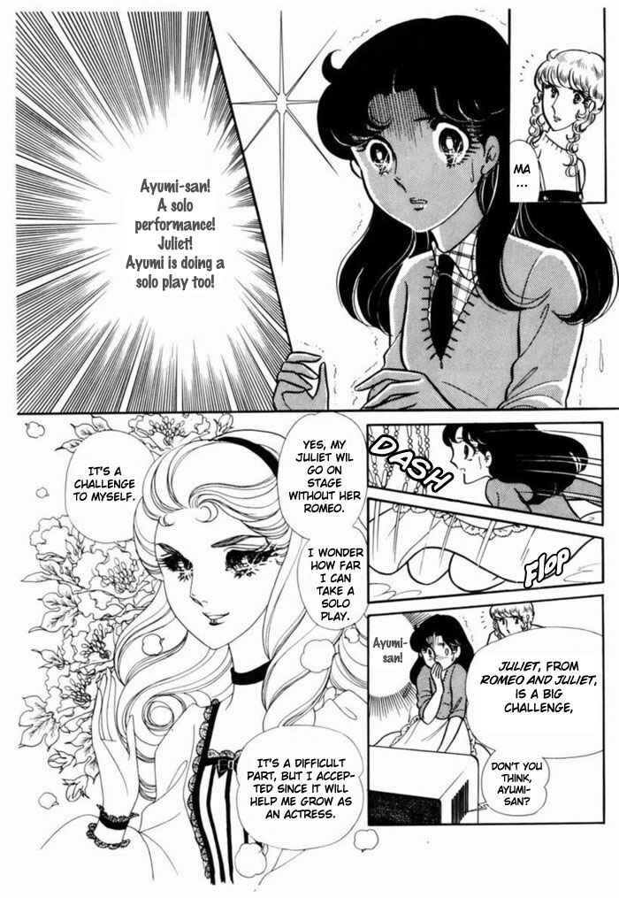 Page 7 Chapter 91 Glass Mask