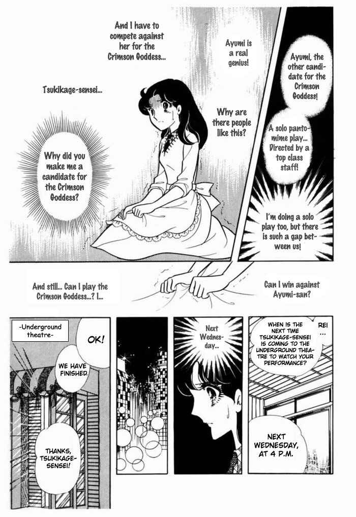 Page 9 Chapter 91 Glass Mask