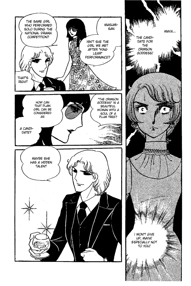 Page 10 Chapter 30 Glass Mask