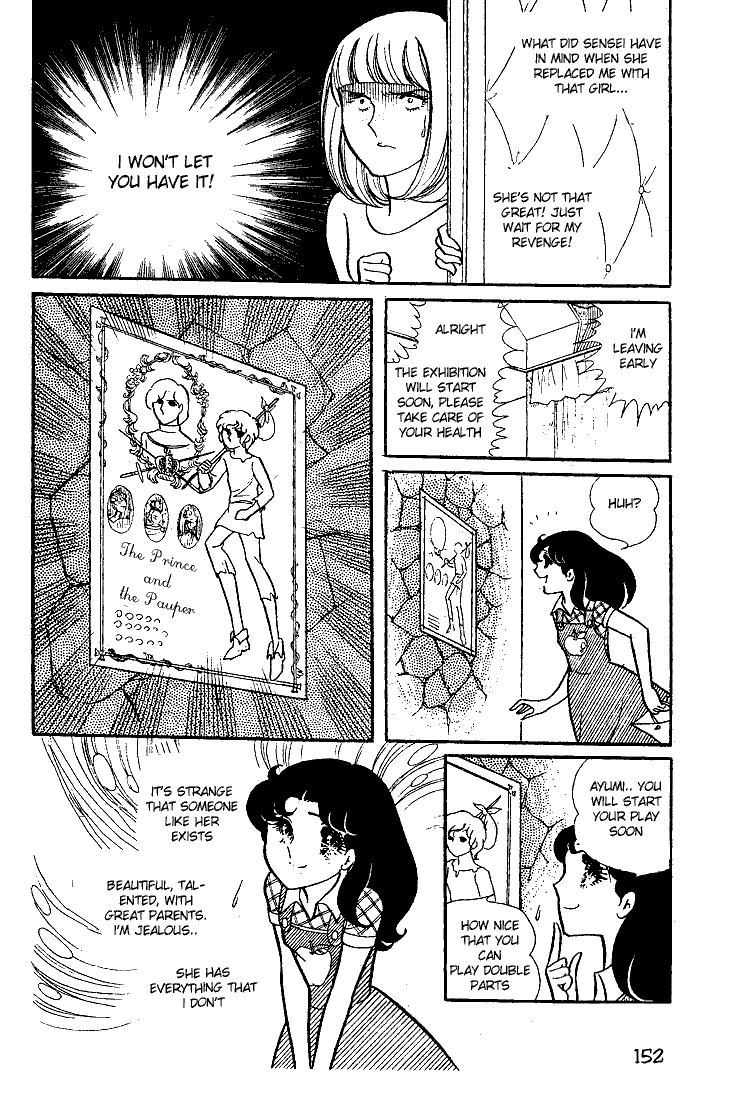 Page 13 Chapter 30 Glass Mask