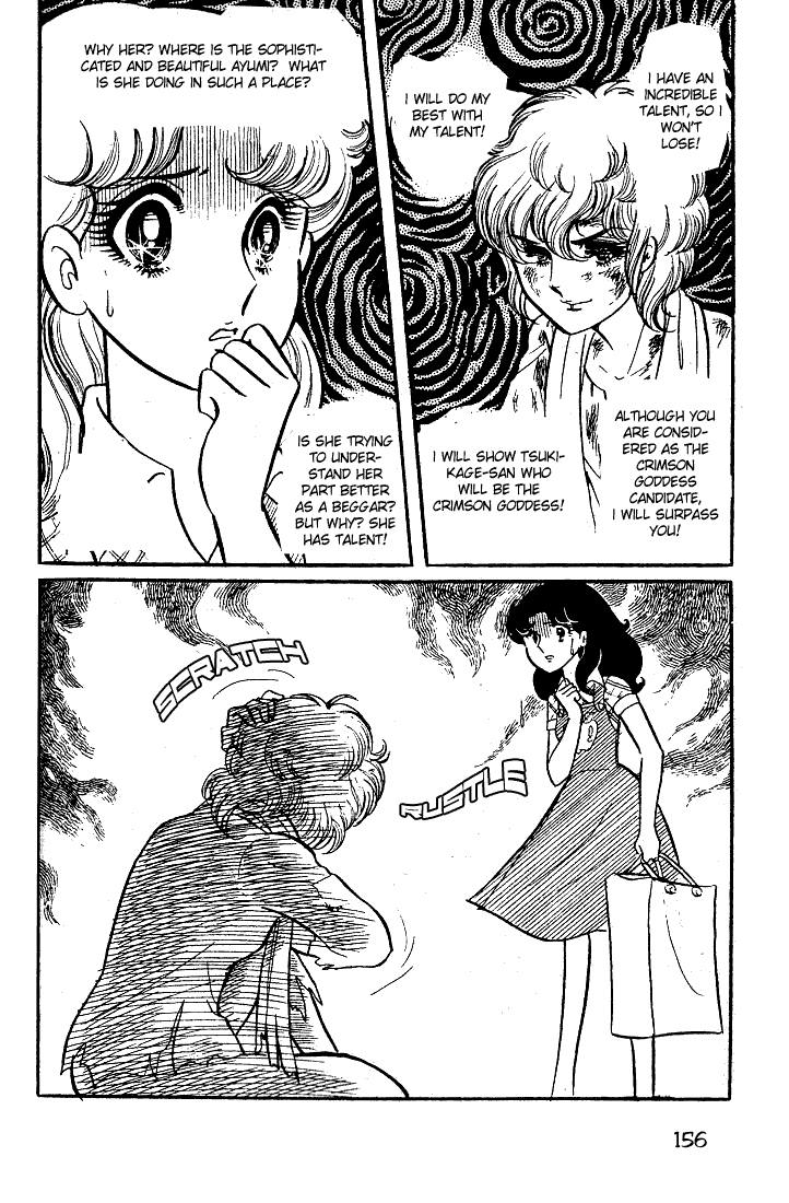 Page 17 Chapter 30 Glass Mask