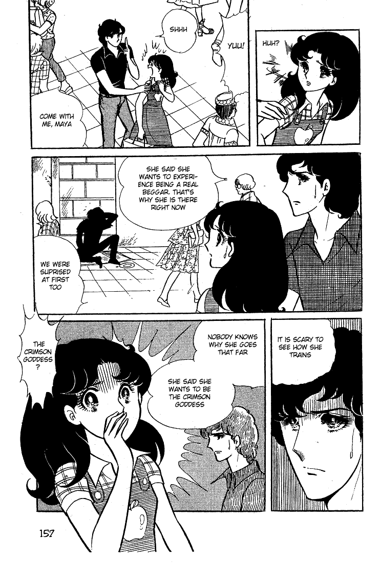 Page 18 Chapter 30 Glass Mask