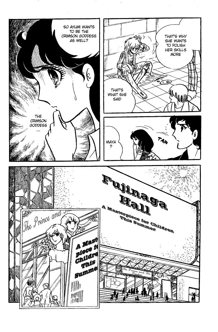 Page 19 Chapter 30 Glass Mask