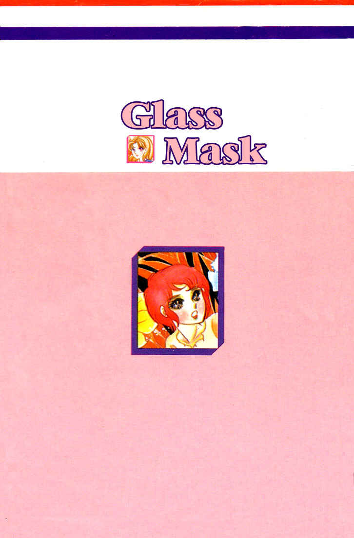 Page 46 Chapter 30 Glass Mask