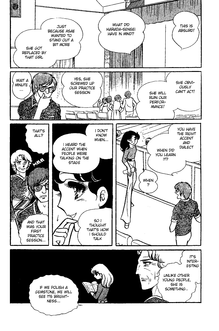 Page 5 Chapter 30 Glass Mask