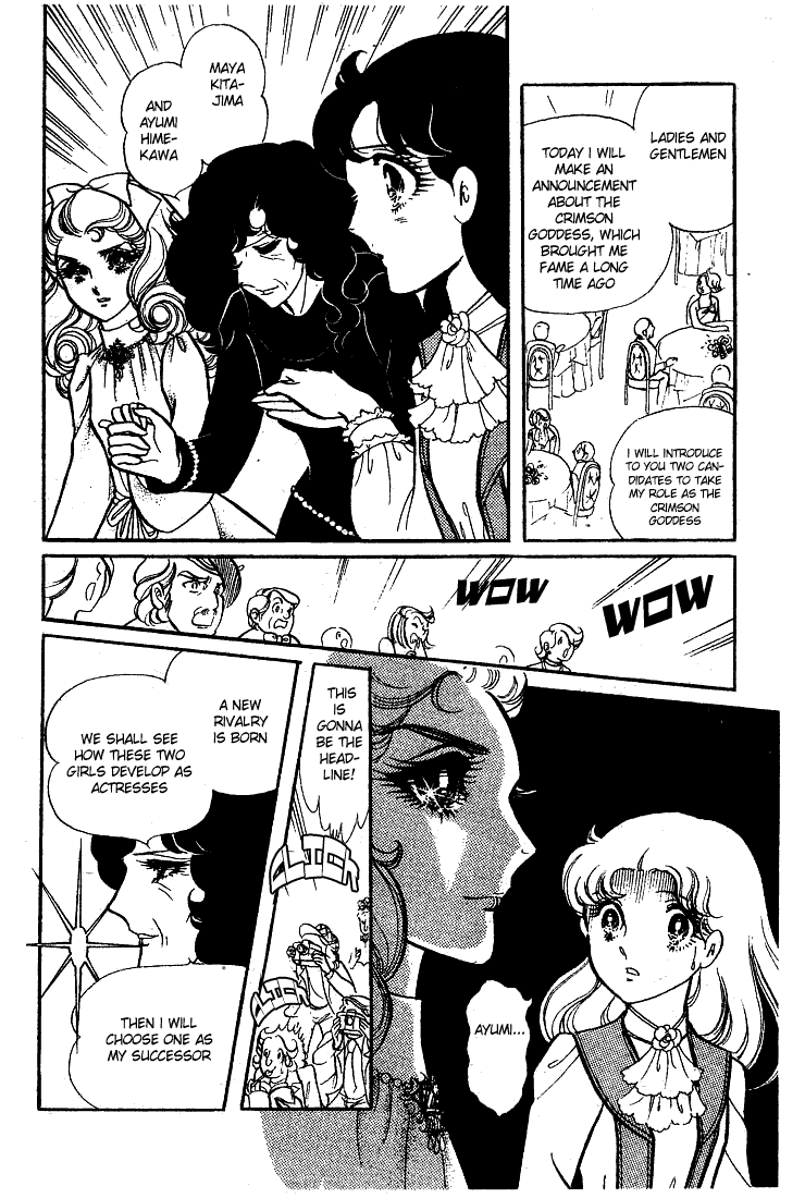 Page 14 Chapter 61 Glass Mask