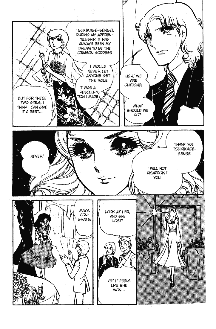 Page 15 Chapter 61 Glass Mask