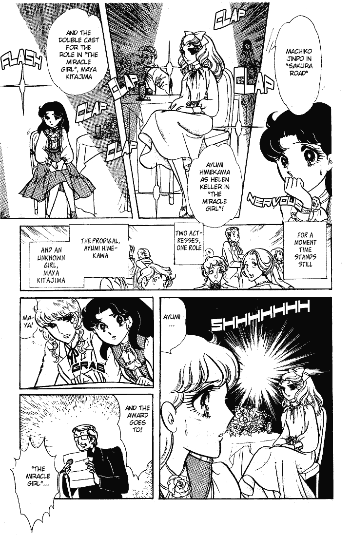 Page 3 Chapter 61 Glass Mask
